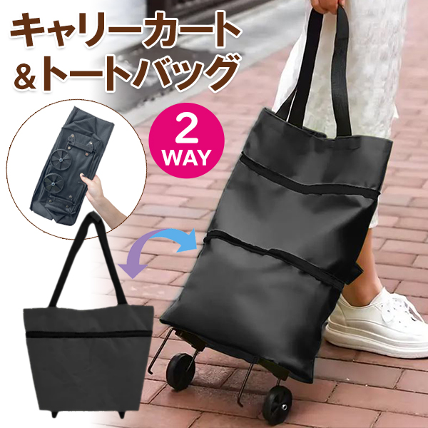 折りたたみ式カート ショッピングカート ダブルレイヤートローリー/ヤS3101 多機能 二層 折りたたみカート 2段台車移動式折りたたみトロリー 収納