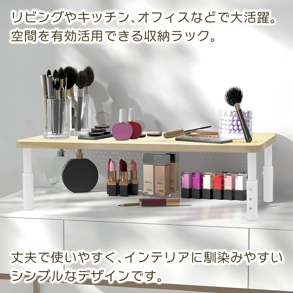 机上 収納 上棚 おしゃれ 高さ調節 デスク上 棚 卓上 デスク 周り 整理