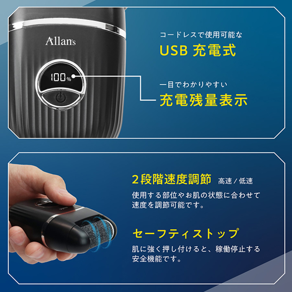 電動リムーバー シェーバー 2WAY 防水 角質ケア かかと すね毛 ムダ毛