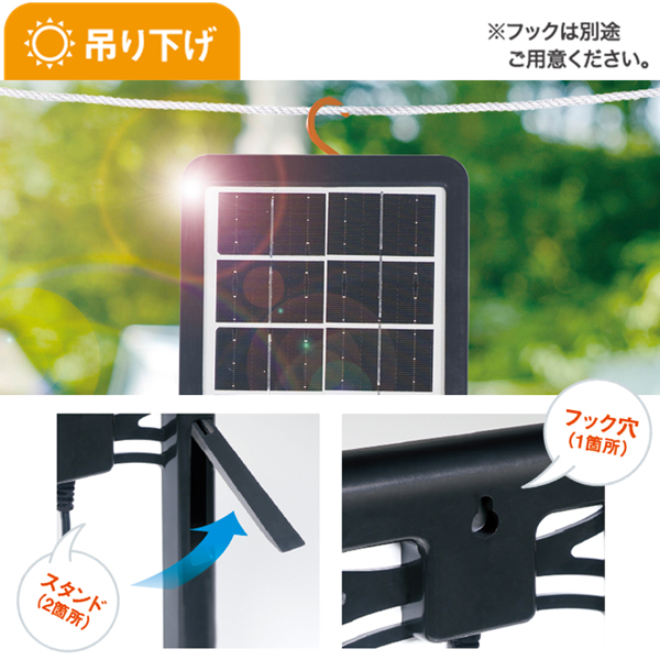 ソーラー モバイルバッテリー 充電器 ソーラーパネル 防災
