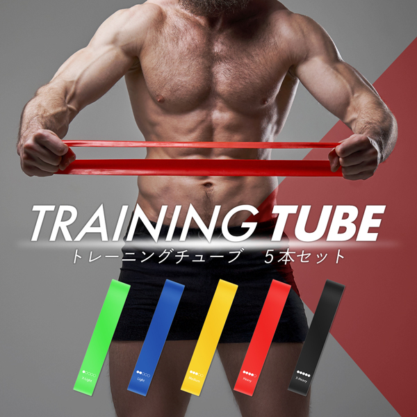 20250328-tube.jpg