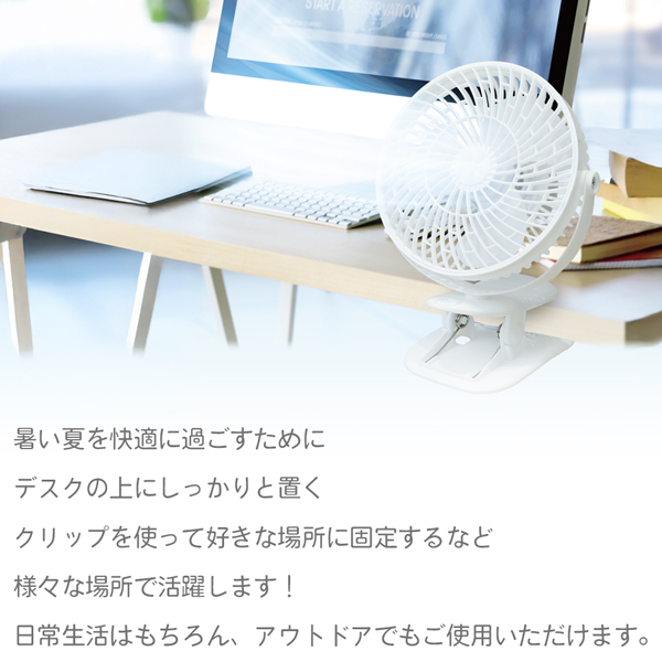 クリップ式 2WAY ぐでたま デスクファン 楽天市場】扇風機 卓上 クリップ式 2WAY ぐでたま デスクファン