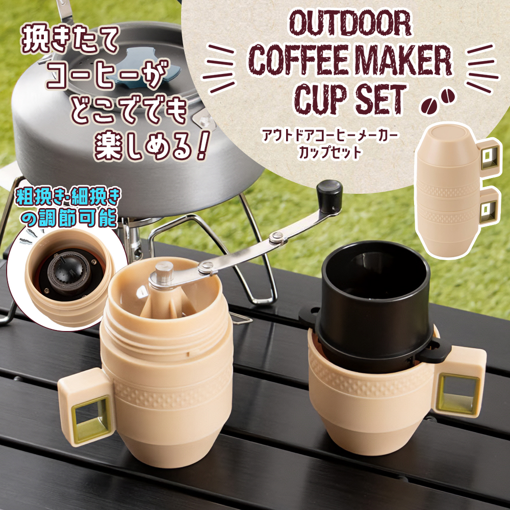 20250704-cofe.jpg