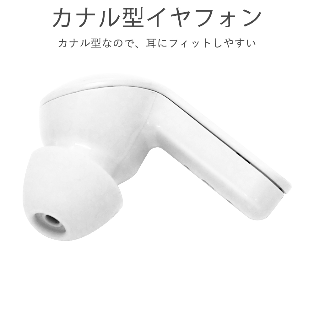 ワイヤレスイヤホン Bluetooth5.4 タッチセンサー 指1本 簡単操作