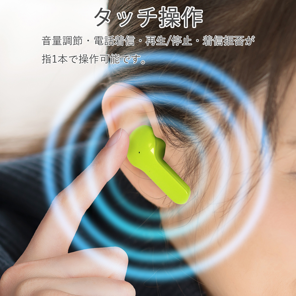 ワイヤレスイヤホン タッチ操作 USB充電 Bluetooth5.4／骨伝導イヤホン ワイヤレスイヤホン Bluetooth