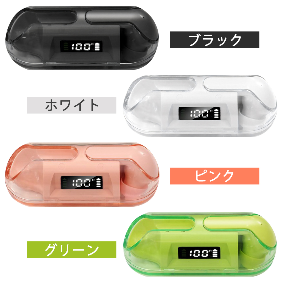 ワイヤレスイヤホン タッチ操作 USB充電 楽天市場】感謝祭＆5の日【50%OFF】 ワイヤレスイヤホン 高音質 タッチ