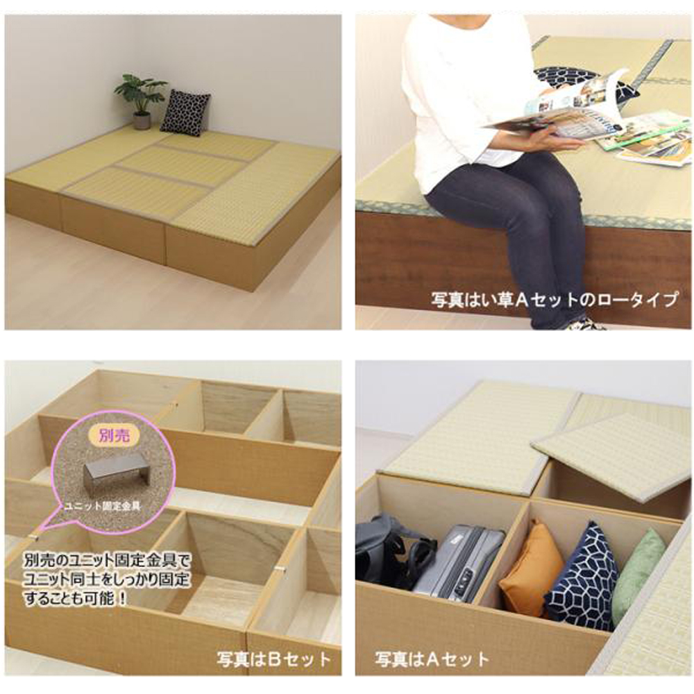 小上がり ユニット畳 日本製 幅120 高さ45 畳ベンチ 水拭き 軽量 樹脂