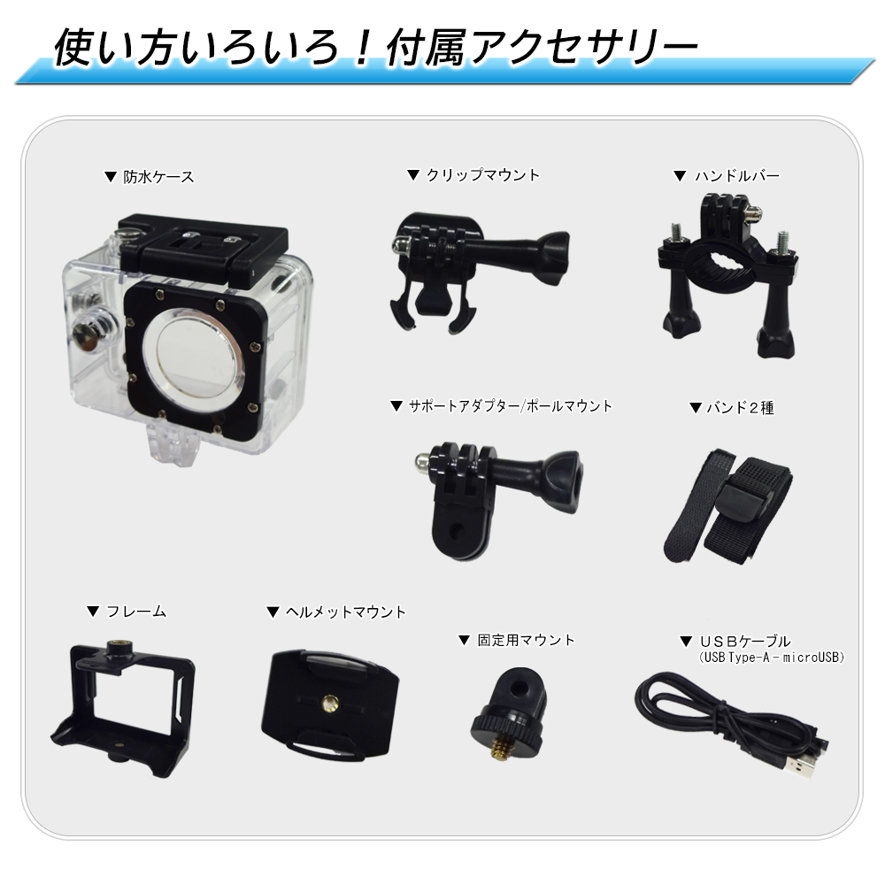 アクションカメラ 2025最新 高画質 小型カメラ 防水30M デジカメ 水中
