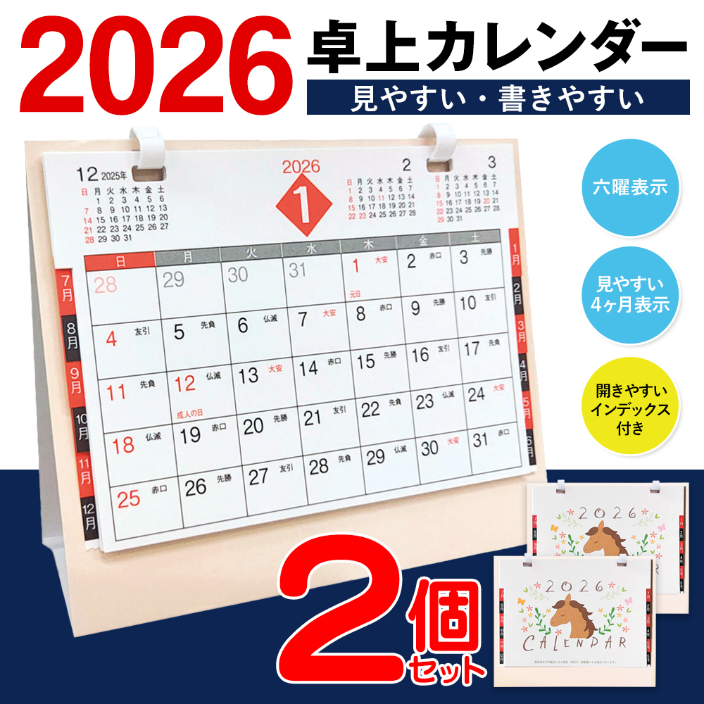 20250919-cal2-c.jpg