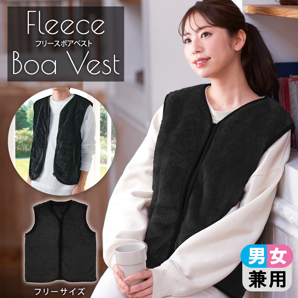 ひらめさま専用です！新品45R ベスト2025年秋冬物 ボア×USモーのベスト 20251003-bes-c.jpg