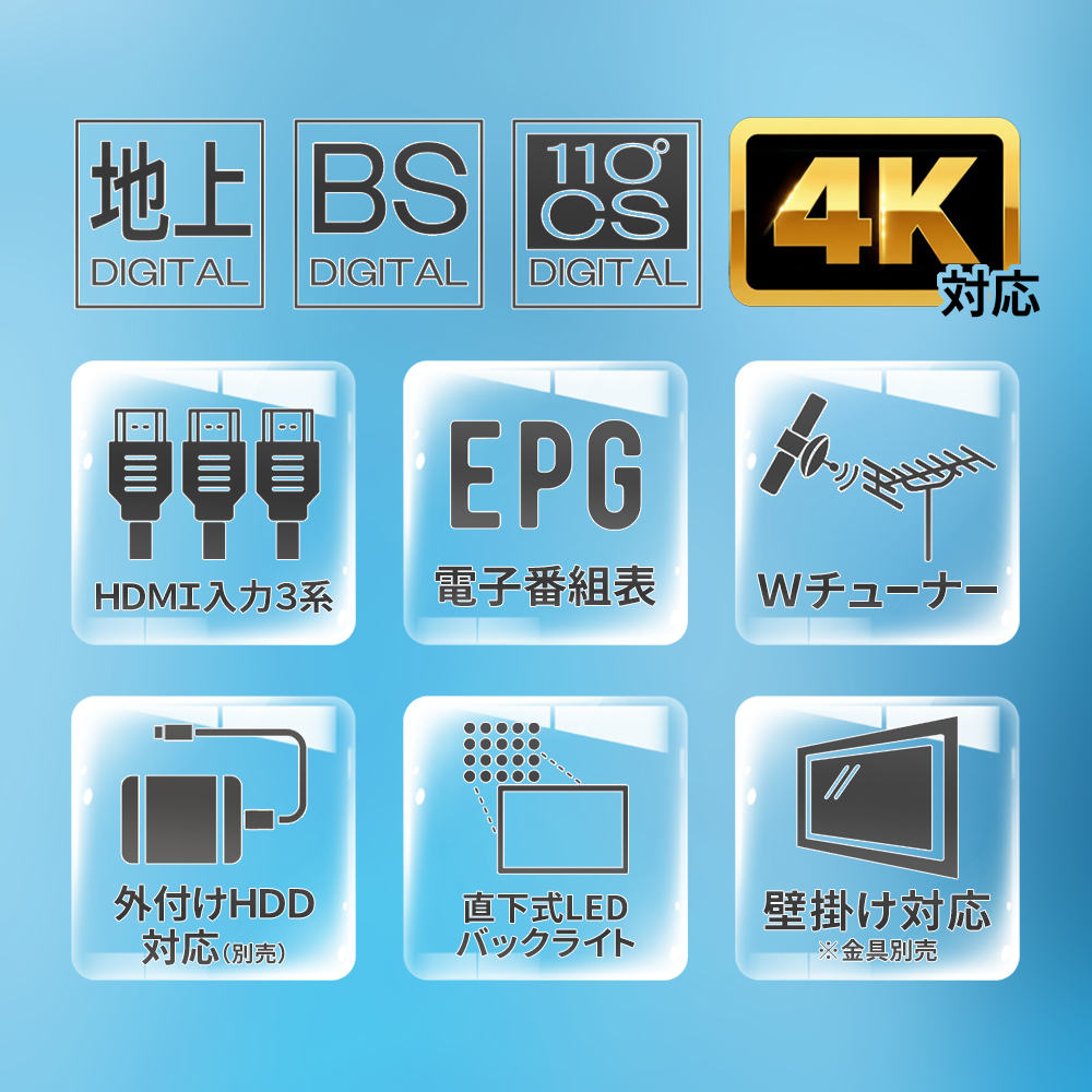 大画面 高解像度 液晶テレビ KH2470V-ZX | 165Hz＆AMD FreeSync™ Premiumテクノロジー対応23.8型
