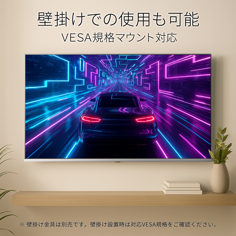 テレビ 43型 超高解像度 UHD 43インチ 4K対応 大画面 液晶TV 外付けHDD