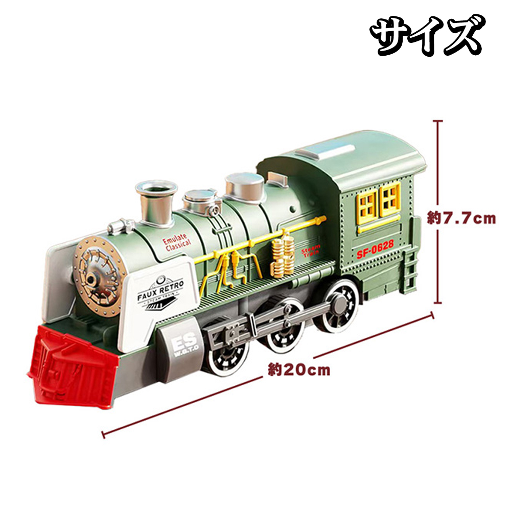 蒸気機関車 レトロ 重厚感 本格派 リアルな造り 電動 電車 SF ESモデル