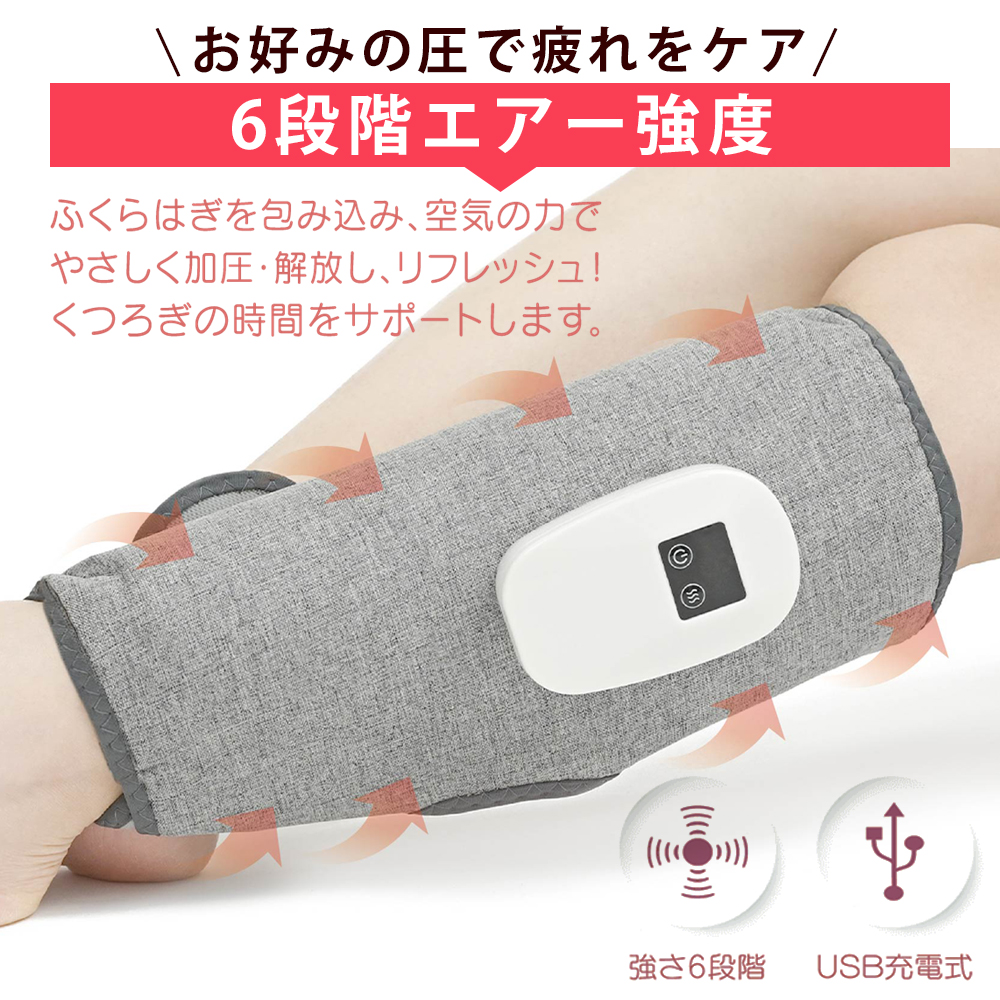 左右/両足用】フットマッサージャー ふくらはぎ レッグマッサージャー