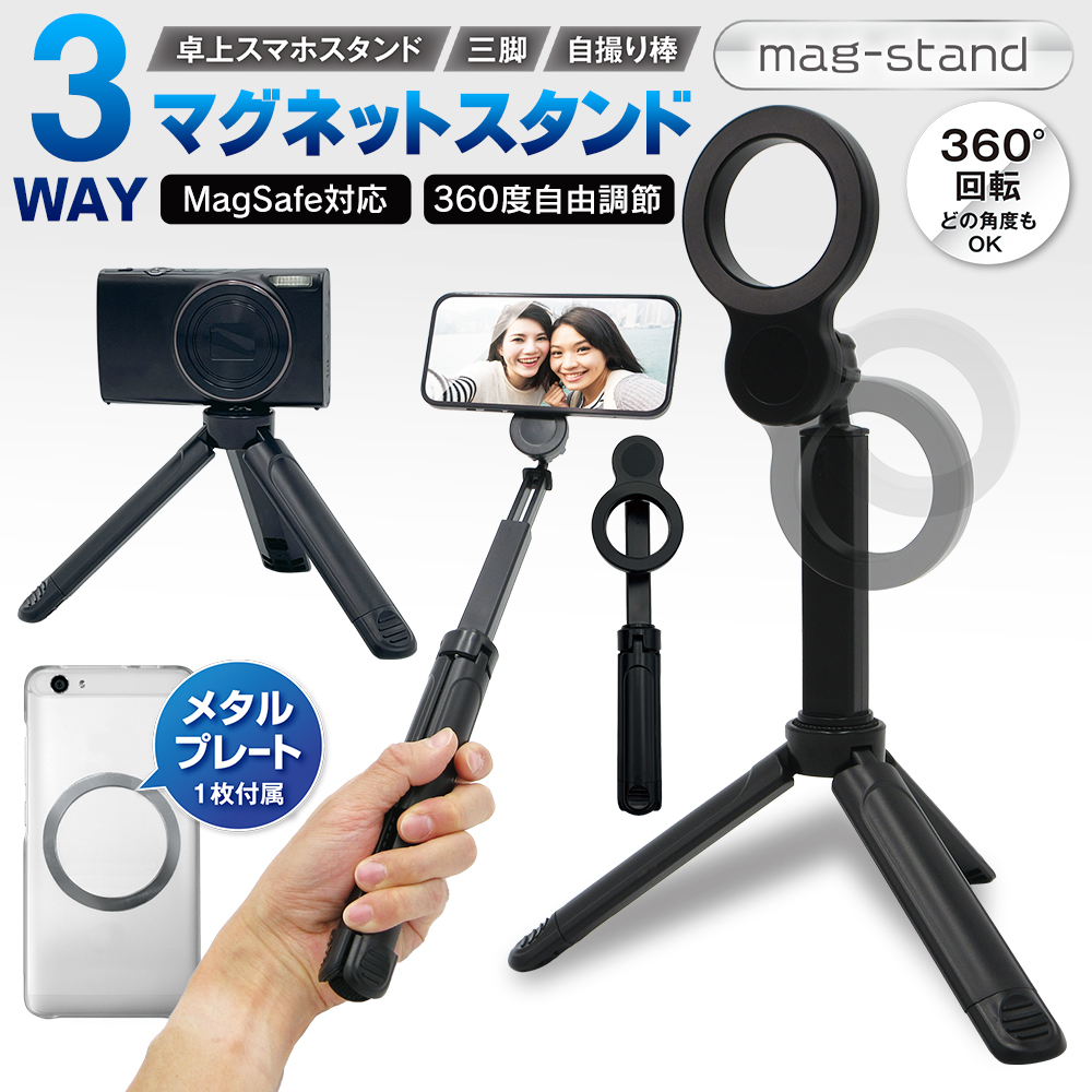 20251112-stand.jpg