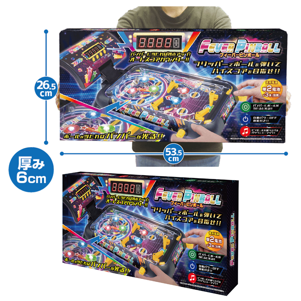 ボードゲーム 家族で遊ぼう 大迫力 光と音で盛り上がる ピンボール 高