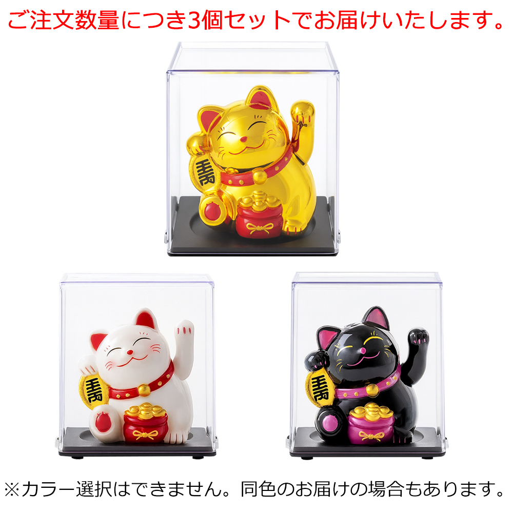 【ギフトBOX付】厄除け＆金運＆商売繁盛サンキャッチャー③ ギフトBOX付】厄除け＆金運＆商売繁盛サンキャッチャー③