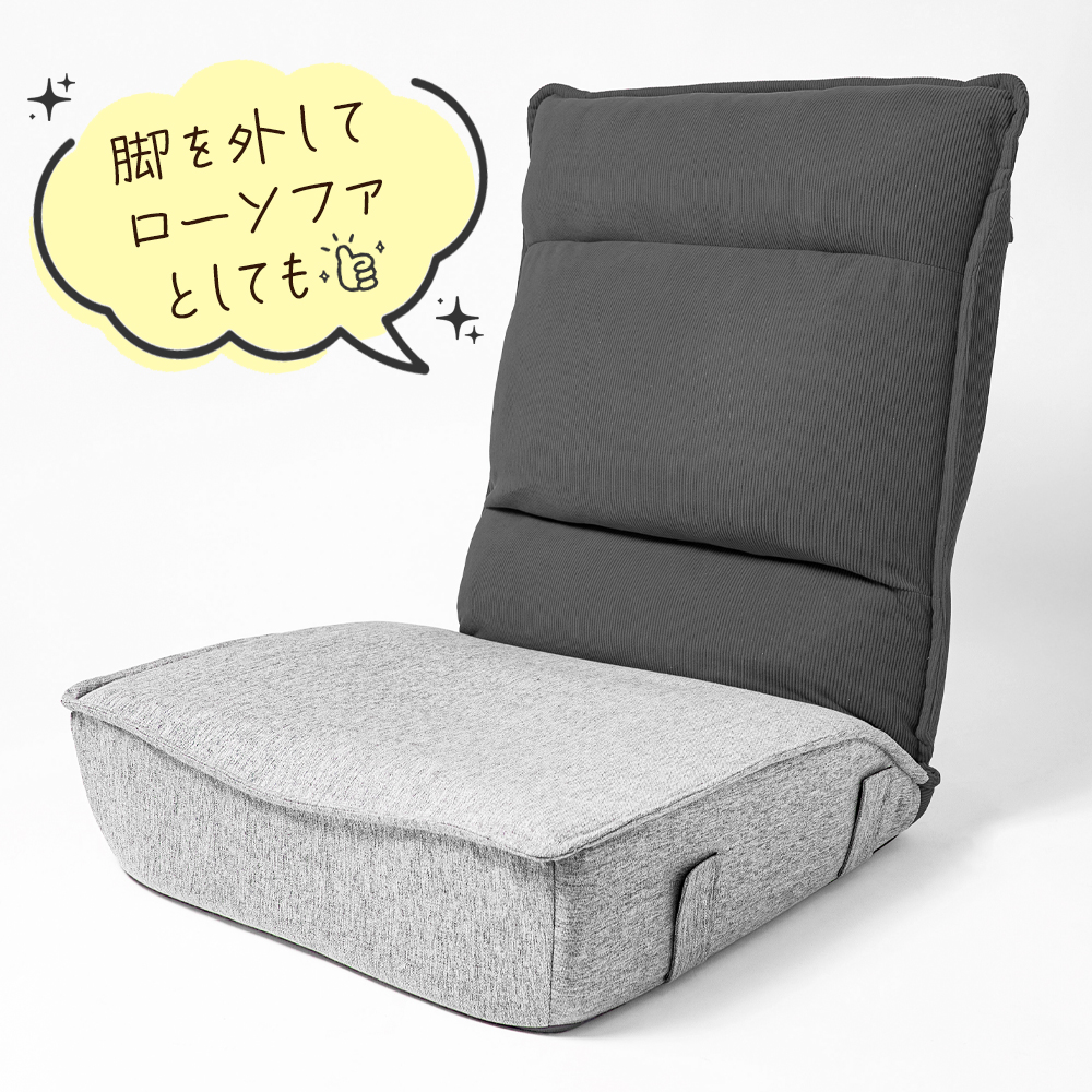 リクライニング座椅子 脚付き ソファ リクライニング 座面広々68cm