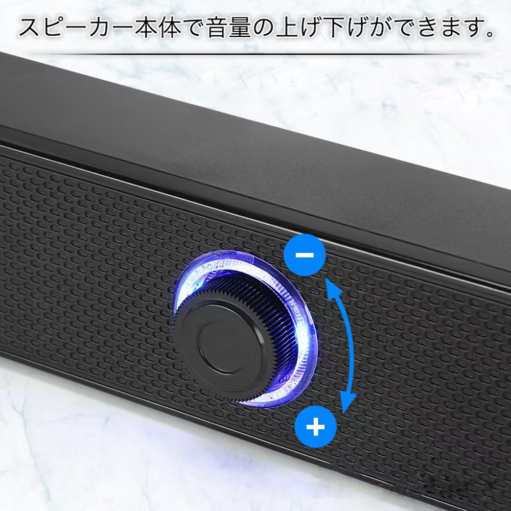 スピーカー 高音質 有線 簡単接続 4D立体音 Hifi音質 ノイズ軽減 USB