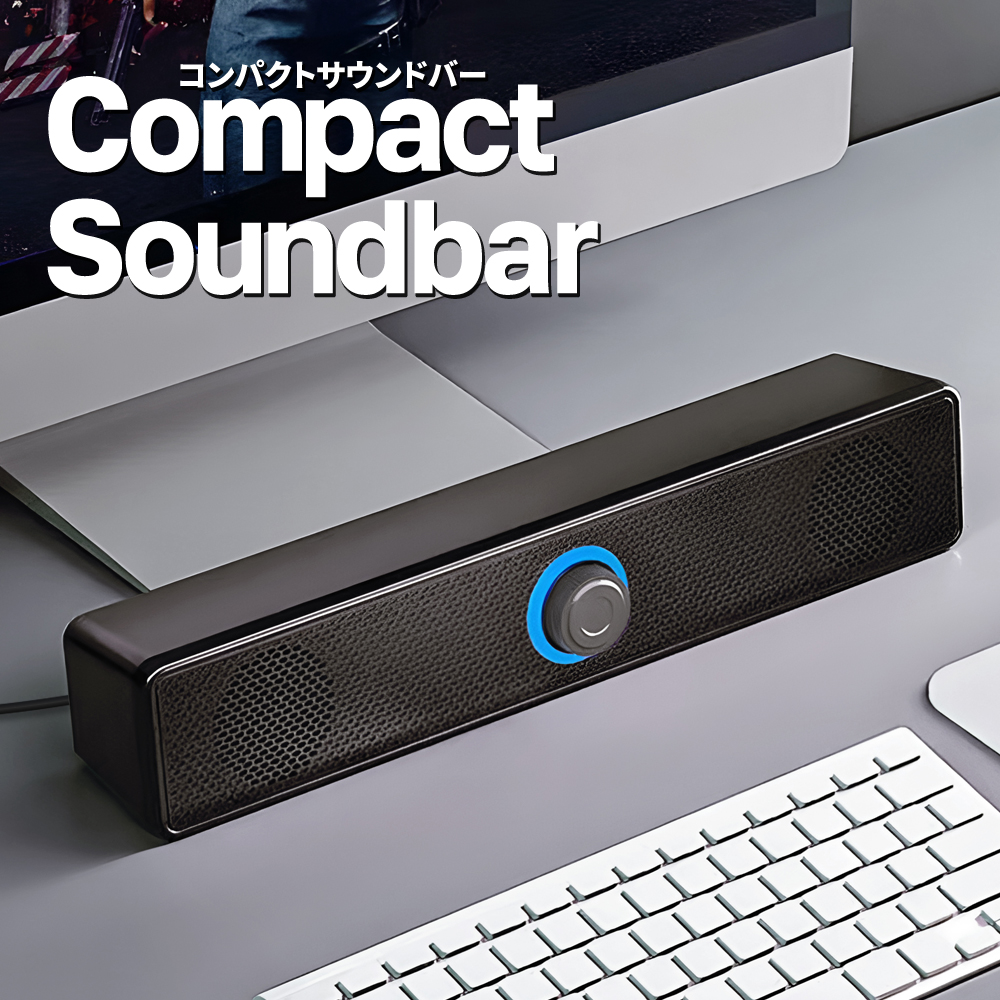 スピーカー 高音質 有線 簡単接続 4D立体音 Hifi音質 ノイズ軽減 USB