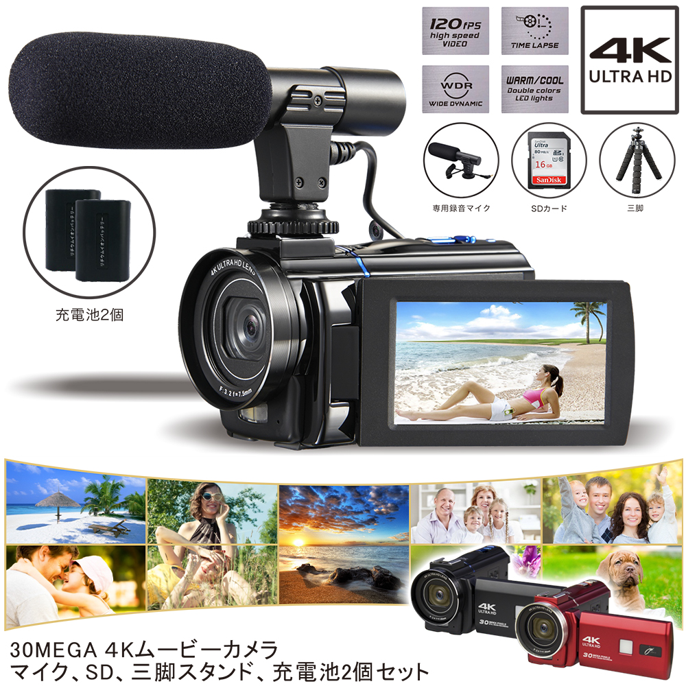 20260206-vcamera.jpg