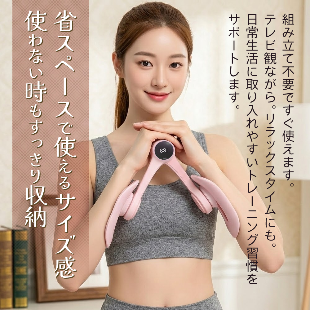 エクササイズグッズ 1回使用 回数カウント デジタル表示 鍛える グッズ お家 座ったまま