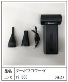 エアダスター ブロワー 掃除機 充電式 電動エアダスター コードレス