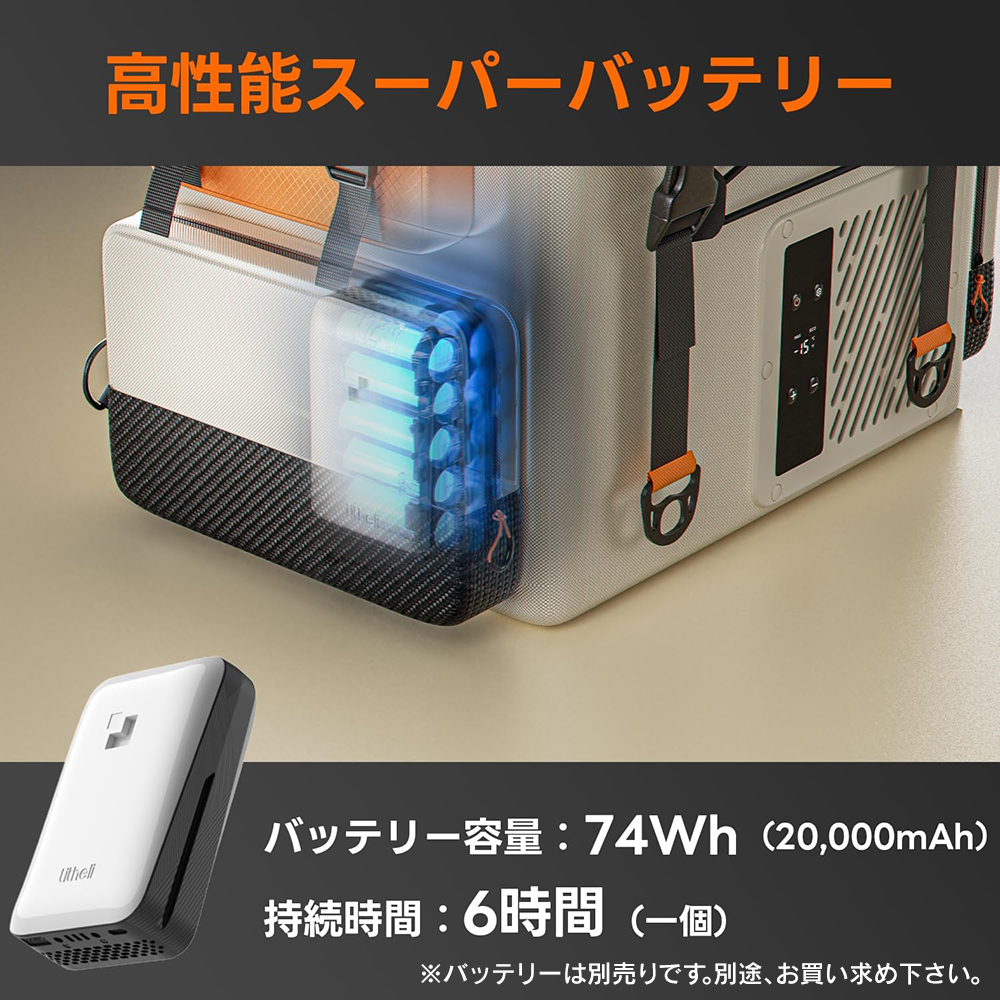 ポータブル冷蔵庫 冷凍庫 16L -20℃〜20℃ 急速冷凍 ミニ 車載冷蔵庫