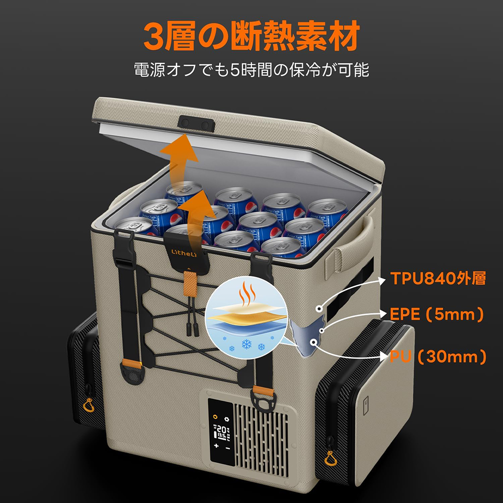 ポータブル冷蔵庫 冷凍庫 16L -20℃〜20℃ 急速冷凍 ミニ 車載冷蔵庫