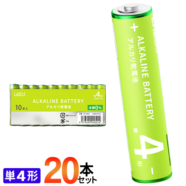 単三電池70本単四電池 140本家電リモコン家庭の暮らし必需品 単三電池70本単四電池 140本家電リモコン家庭の暮らし必需品