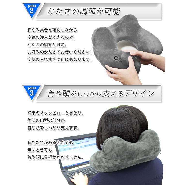 ネックピロー ポンプ式 u型 携帯枕 首枕 洗える 枕 エアーピロー 旅行