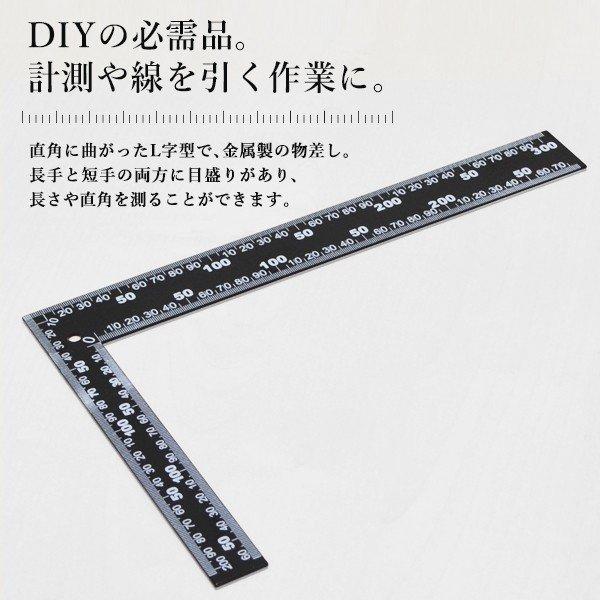 直角定規 30cm L型定規 30センチ 曲尺 スクエア ルーラー 指金 直角定規 30cm L型定規 30センチ 曲尺 スクエア ルーラー 指金