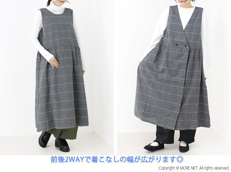 ブルーウィロー blue willow C/LグレンCHジャンパースカート 01DFP13428 ワンピース グレンチェック 前後2WAY ロング丈 レディース /返品・交換不可/SALE セール |  | 07