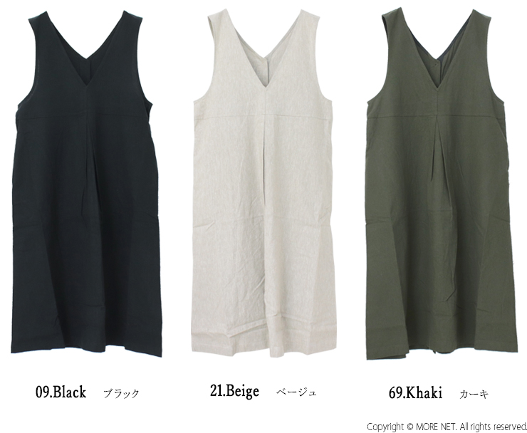 ブルーウィロー blue willow コットンリネン比翼開きジャンパースカート 01DWP13537 ワンピース ジャンスカ ジレ Vネック  /返品・交換不可/SALE セール |  | 04