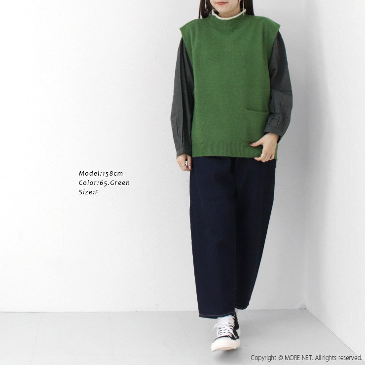 ブルーウィロー blue willow ボトルネック配色ニットベスト 01DWP29555 ハイネック プルオーバー 無地 バイカラー 配色切り替え  /返品・交換不可/SALE セール |  | 07