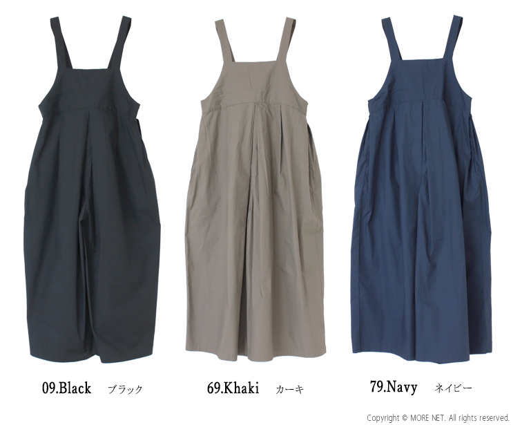 ブルーウィロー blue willow コットンタイプライターサロペット