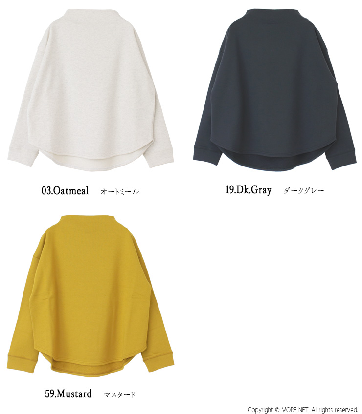 ブルーウィロー blue willow 30/10コーマ裏毛カットソープルオーバー