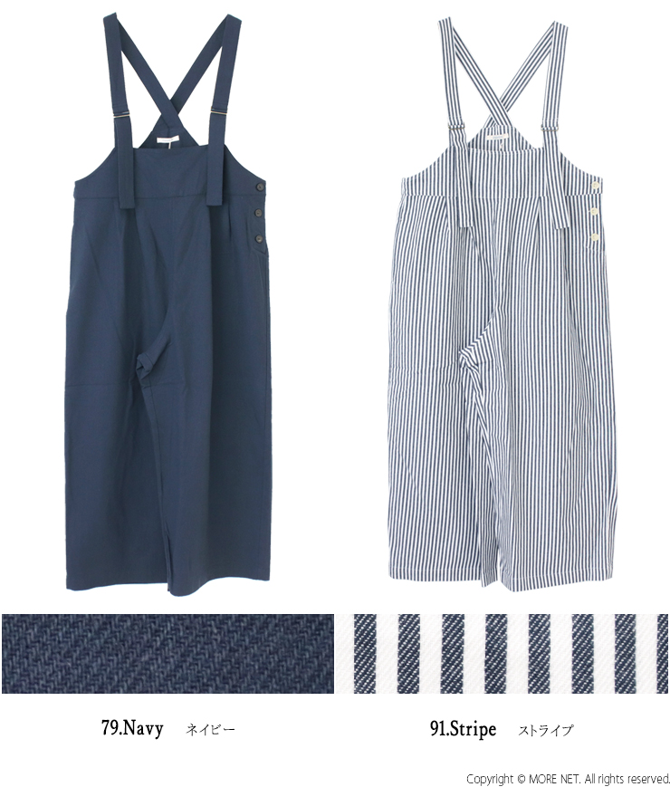 SALE セール/ブルーウィロー blue willow コットン三つ綾サロペット 01EUP14245 パンツ 無地 ストライプ ワイド レディース 2025春夏 /返品・交換不可 |  | 03