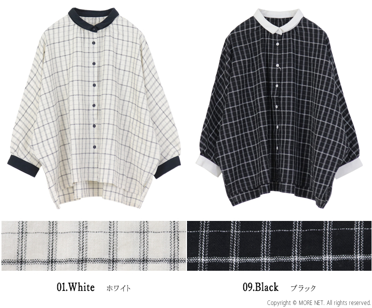 ブルーウィロー blue willow コットンリネンへリンボンチェック配色