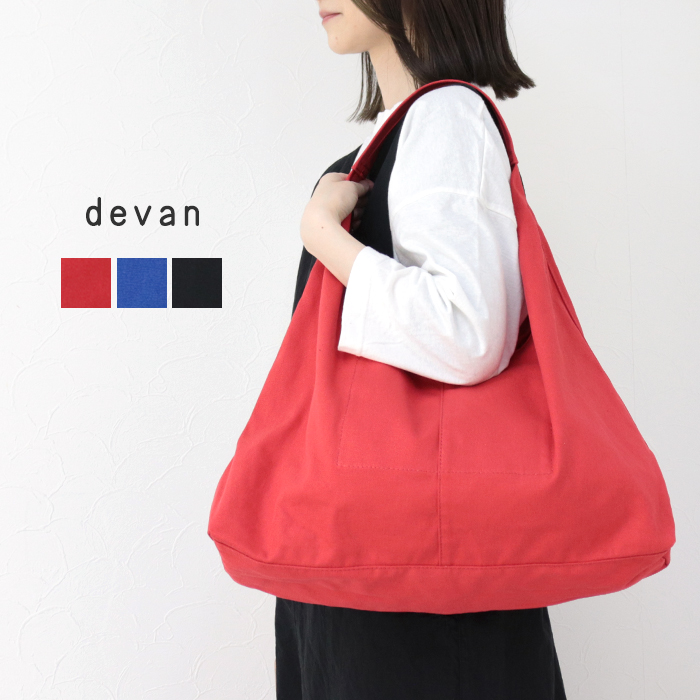デバン devan コットントライアングルバッグ ラージ 03ES 6001 鞄