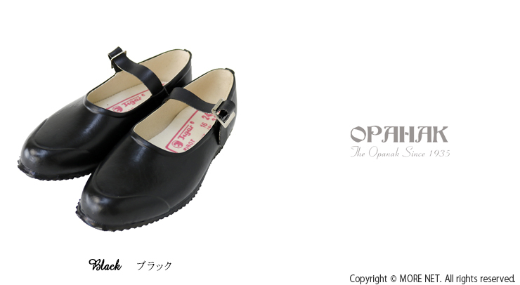 オパナック OPANAK ストラップラバーシューズ 10-054 レディース レインシューズ 天然ゴム クラシカル /返品・交換不可/SALE セール | OPANAK | 02