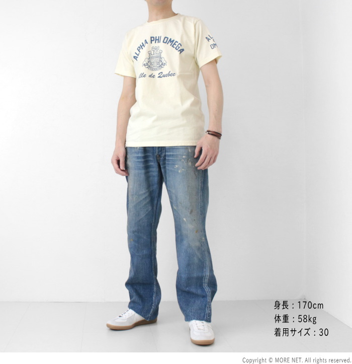 フルカウント FULLCOUNT 11.5ozスーパースムースデニム 1937モデル DARTFORD SPLATTER 1126HW メンズ 日本製 ジーンズ | FULLCOUNT | 10