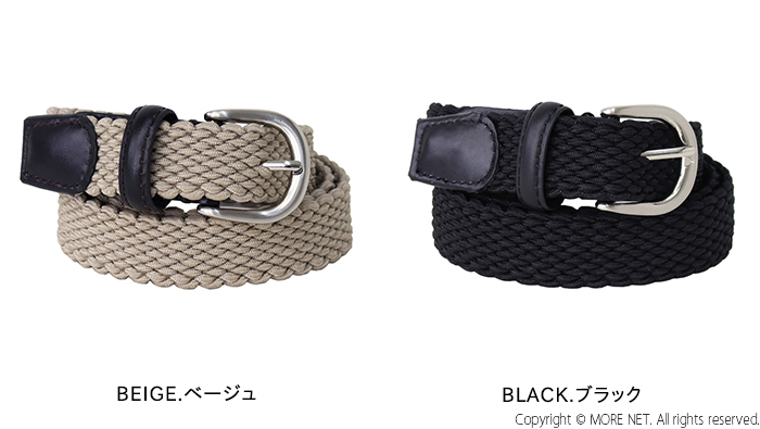 ホークカンパニー Hawk Company ストレッチ メッシュベルト 1176 メンズ レディース フリーサイズ | Hawk Company | 03