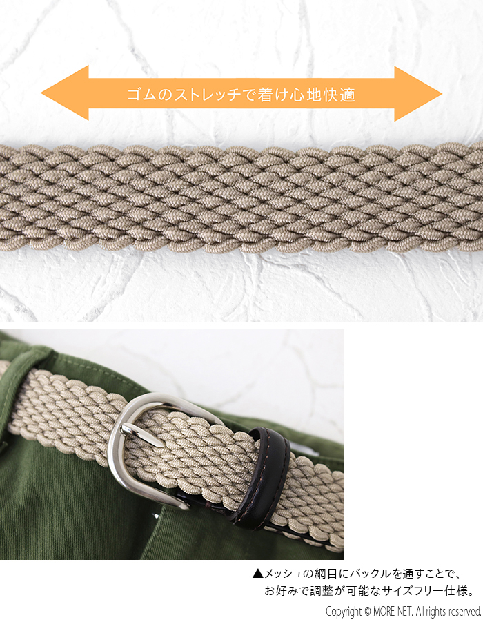 ホークカンパニー Hawk Company ストレッチ メッシュベルト 1176 メンズ レディース フリーサイズ | Hawk Company | 07