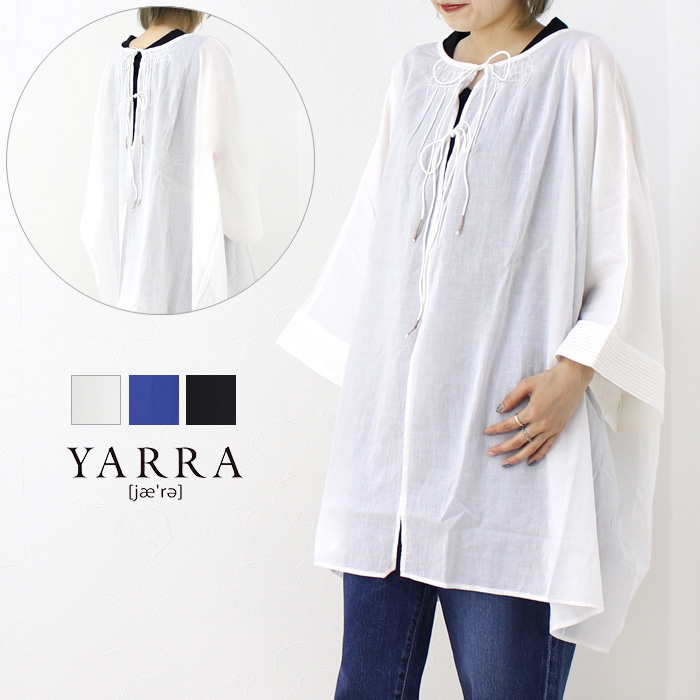ヤラ YARRA ワイドシルエット2WAYチュニック 14143268 インド綿 ブラウス レディース トップス /返品・交換不可/SALE セール | YARRA