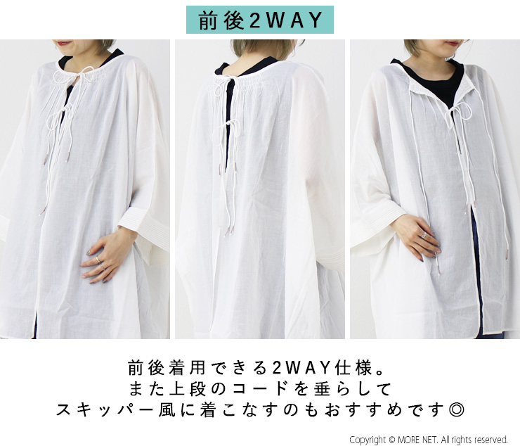 ヤラ YARRA ワイドシルエット2WAYチュニック 14143268 インド綿 ブラウス レディース トップス /返品・交換不可/SALE セール | YARRA | 08
