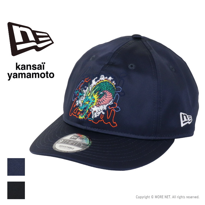 NEW ERA（ニューエラ） 山本寛斎コラボ 9THIRTYキャップ 14858855