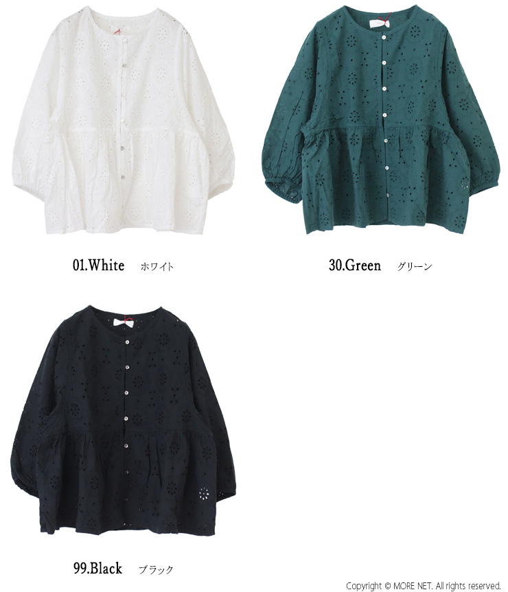 SALE セール/ヤラ YARRA INDIAパイピングレースBL 1523-282 トップス ブラウス 無地 切替 カットワークレース インド製 レディース 2025春夏 /返品・交換不可 YARRA SALE セール/ヤラ INDIAパイピングレースBL 1523-282