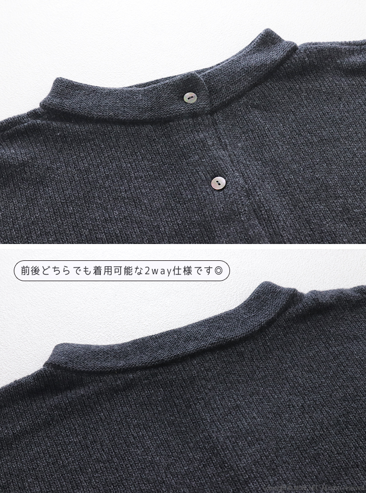 YARRA（ヤラ） イタリーメリノ2WAYカーディガン 1542-231 ニット