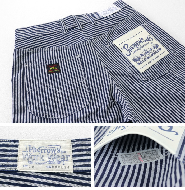 Pherrow's（フェローズ） ペインターパンツ ヒッコリーストライプ